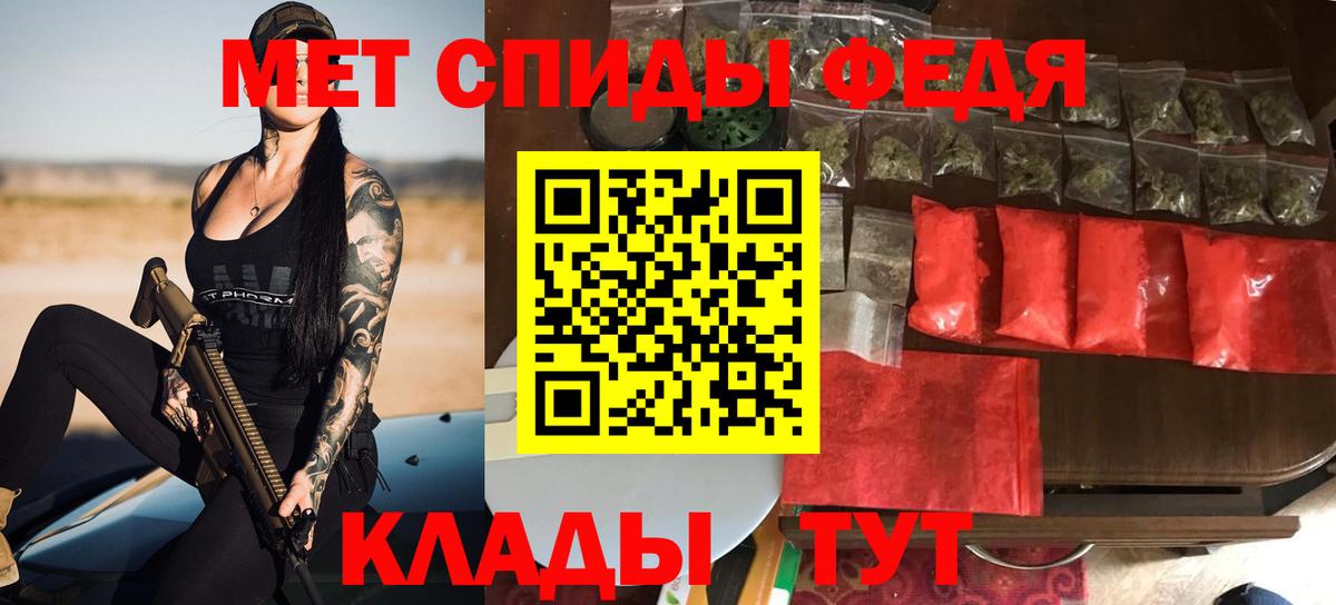 Лиски  АМФЕТАМИН  Вход с VPN  Амфетамин 97% 