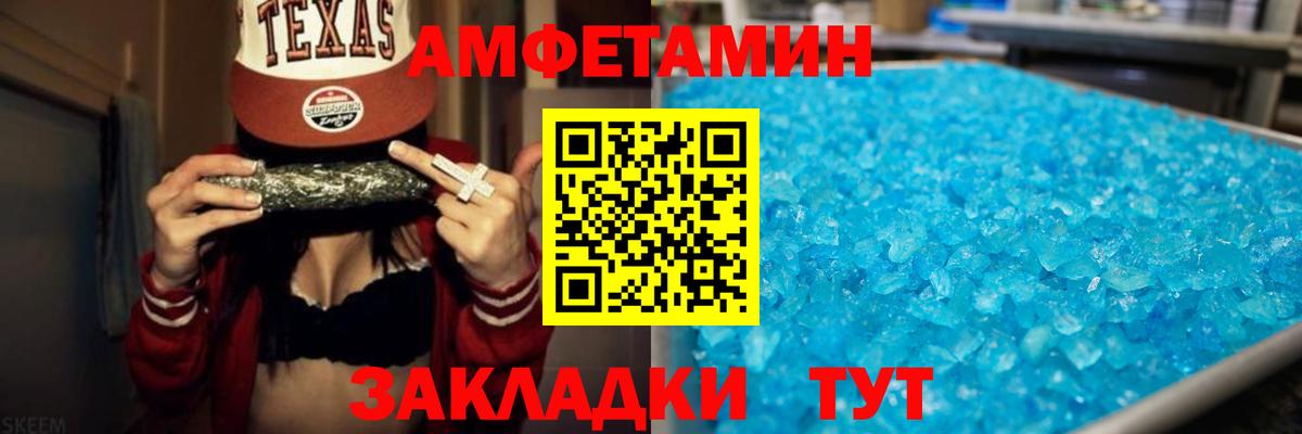 АМФ 97% Лиски