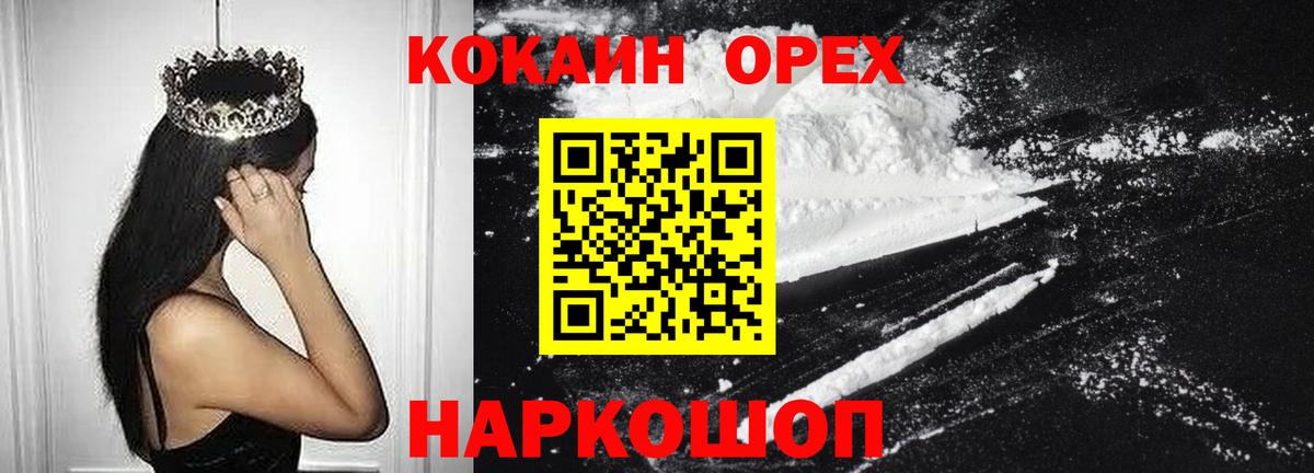 КОКАИН FishScale Лиски