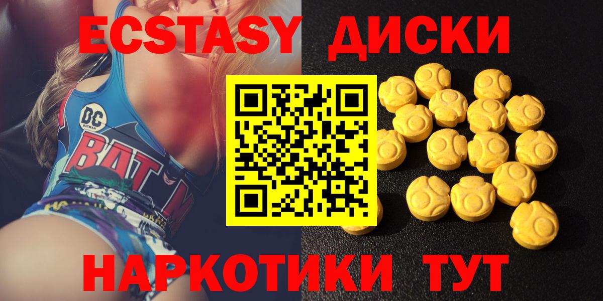 Лиски  Ecstasy  Вход с VPN  Ecstasy mix  Экстази louis Vuitton 