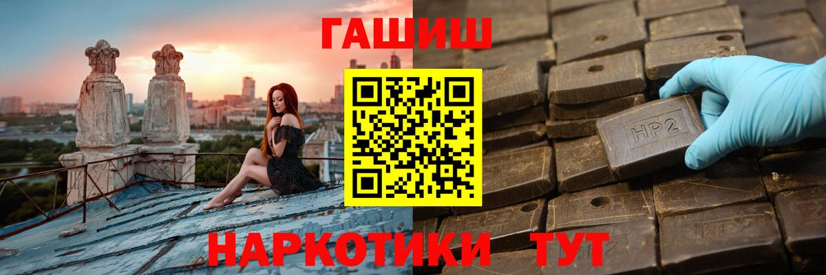 Лиски  ГАШ гарик  Гашиш  ГАШ гарик  Вход с VPN 