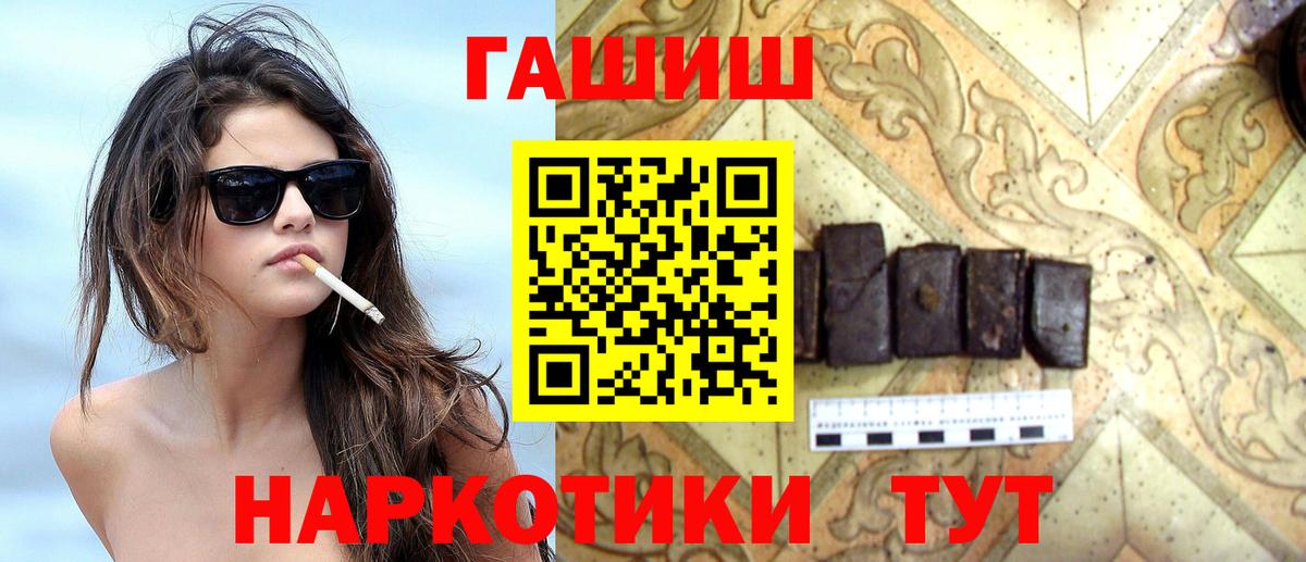 МДМА  Лиски  Кокаин  Меф МЯУ МЯУ кристаллы  Вход с VPN  Магазины продажи наркотиков  Alpha PVP СК кристаллы  Гашиш 