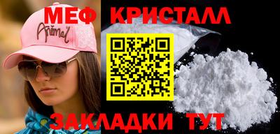 MESCALINE Рязань