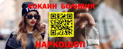 MESCALINE Рязань