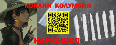 мяу мяу мука Рыбинск