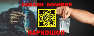 мяу мяу мука Рыбинск