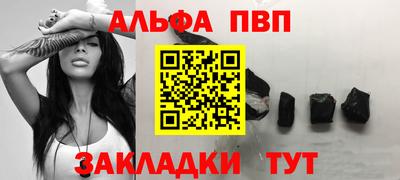 МДМА Рузаевка