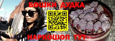 мяу мяу мука Рыбинск