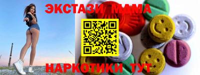 мяу мяу мука Рыбинск