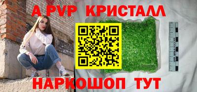 MESCALINE Рязань