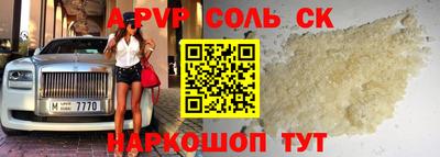 MESCALINE Рязань