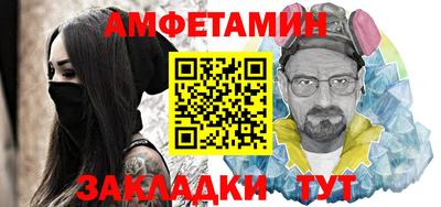 МДМА Рузаевка
