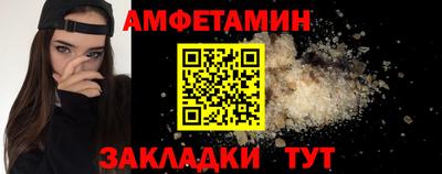 мяу мяу мука Рыбинск