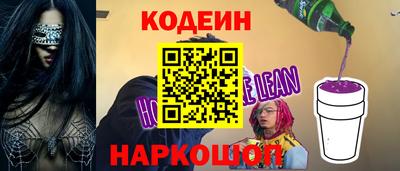 мяу мяу мука Рыбинск