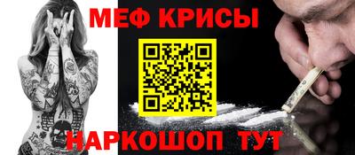MESCALINE Рязань