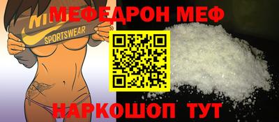 мяу мяу мука Рыбинск