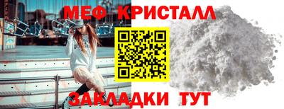 MESCALINE Рязань