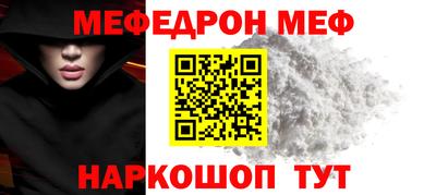 МДМА Рузаевка