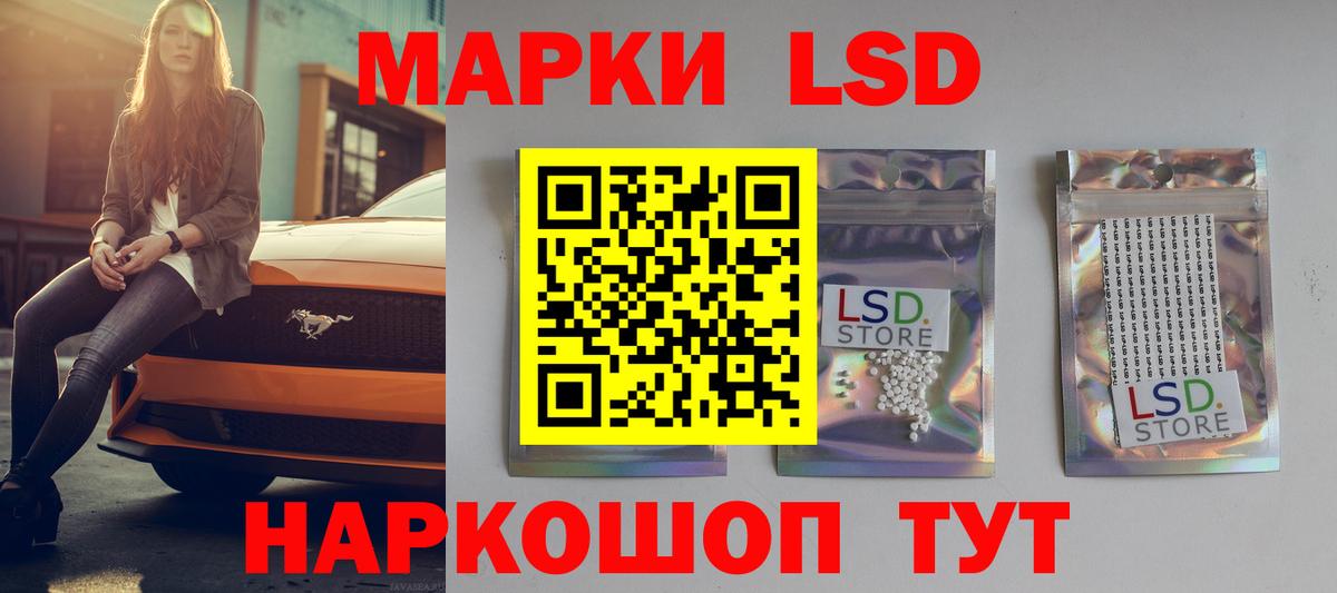 Лиски  Лсд 25 экстази кислота  Вход с VPN  Лсд 25 экстази кислота 